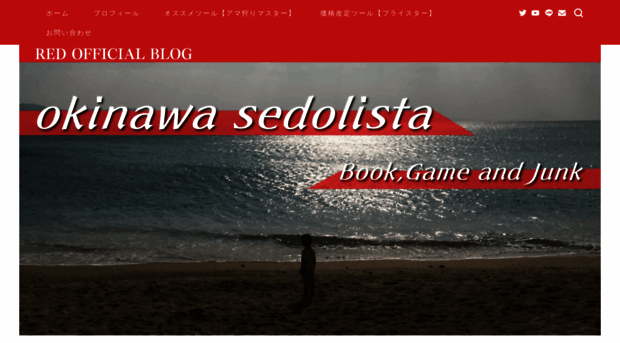 sedolista.com