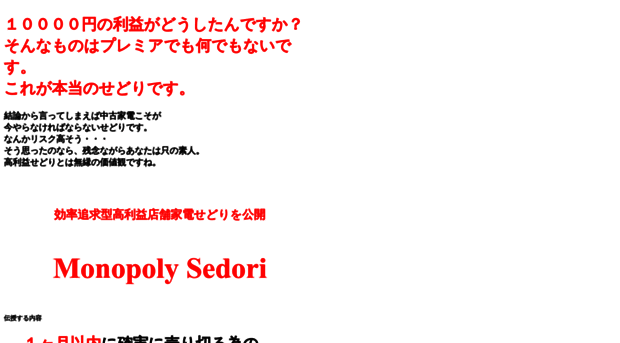 sedoriafi.xsrv.jp