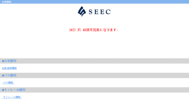 seec-oki.com