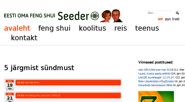 seeder.ee