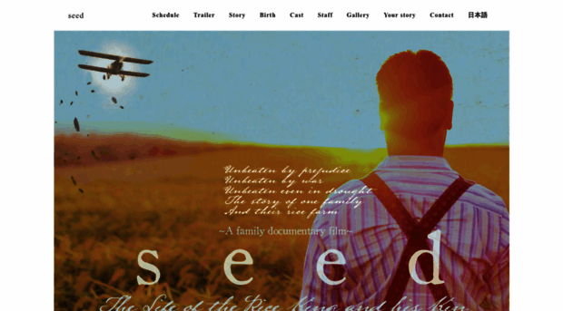 seedfilm.life