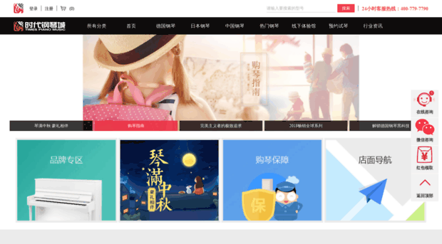 seedo.com.cn