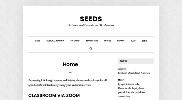 seeds-edu.net