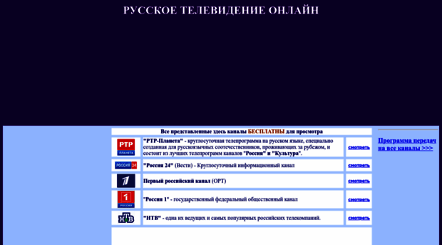 seelisten.ru