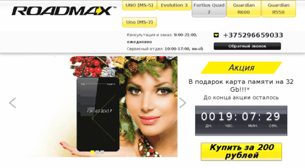 seemax.by