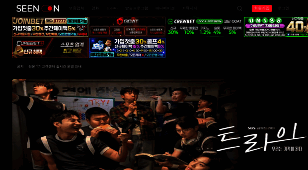 seentv01.com