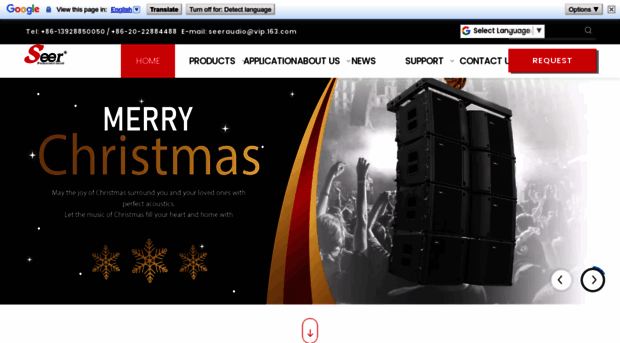 seeraudio.com