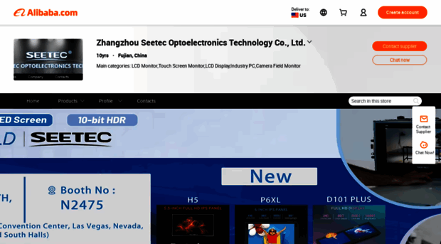 seetec.en.alibaba.com