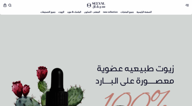 seeval.sa
