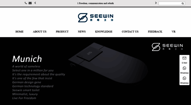 seewinchina.com