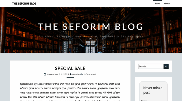 seforimblog.com