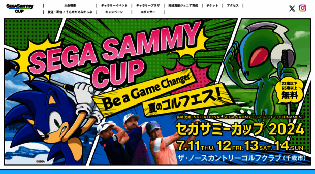 segasammy-cup.jp