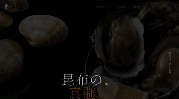 segawakonbu.net