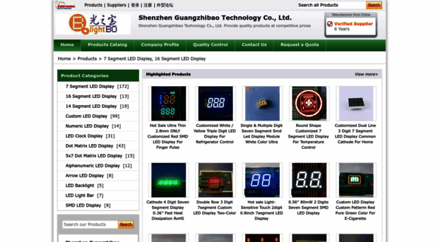 segment-leddisplay.sell.everychina.com