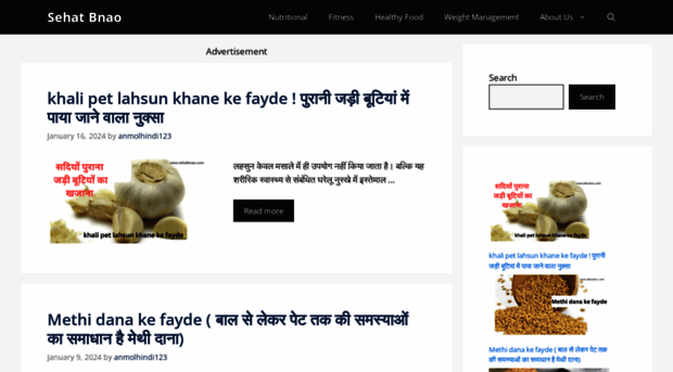 sehatbnao.com