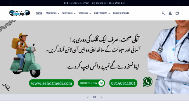 sehatmedi.com
