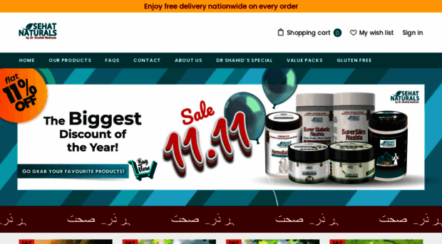 sehatnaturals.com