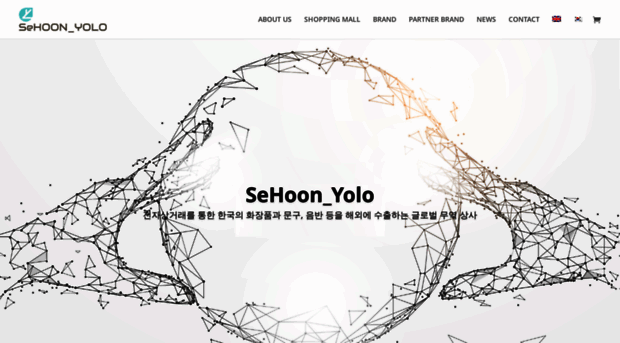 sehoonyolo.com