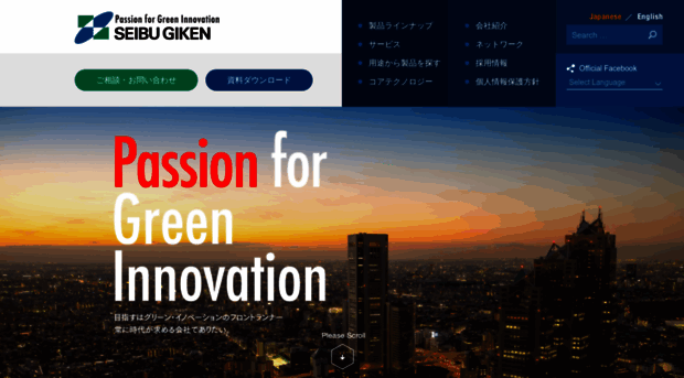 seibu-giken.co.jp