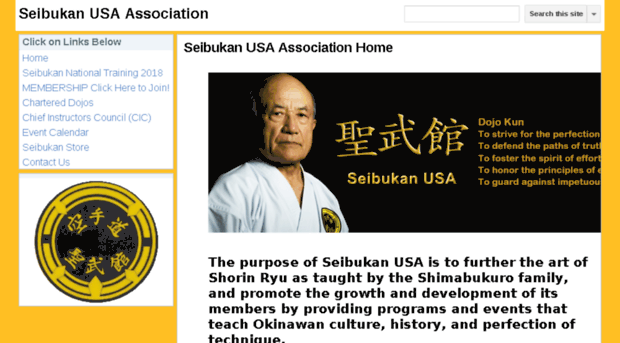 seibukanusa.com