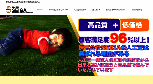 seiga-shibancyu.com