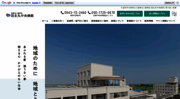 seihoukai.or.jp