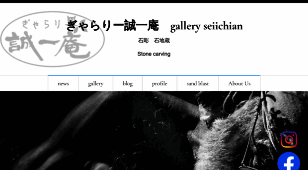 seiichian.com