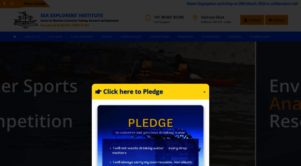 seiindia.org