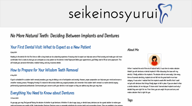 seikeinosyurui.com