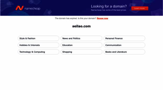seilao.com