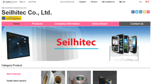 seilhitec.tradekorea.com