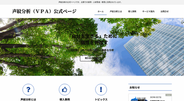 seimonbunseki.net