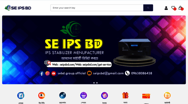 seipsbd.com