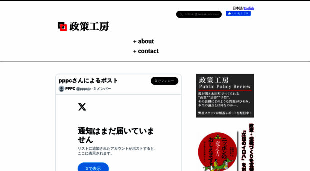 seisaku-koubou.co.jp