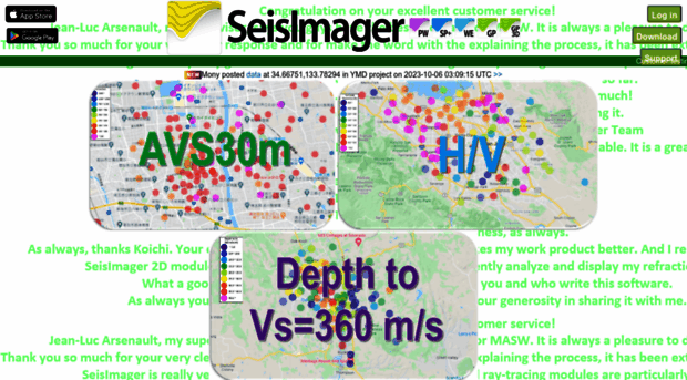 seisimager.com