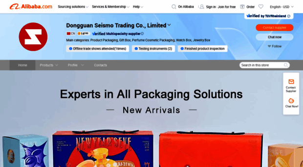 seismo.en.alibaba.com