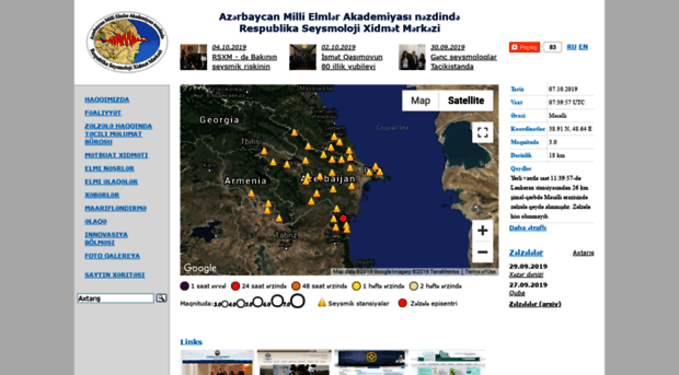 seismology.az