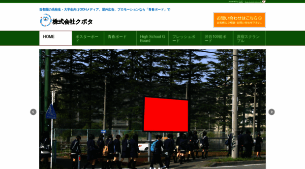 seisyunboard.jp