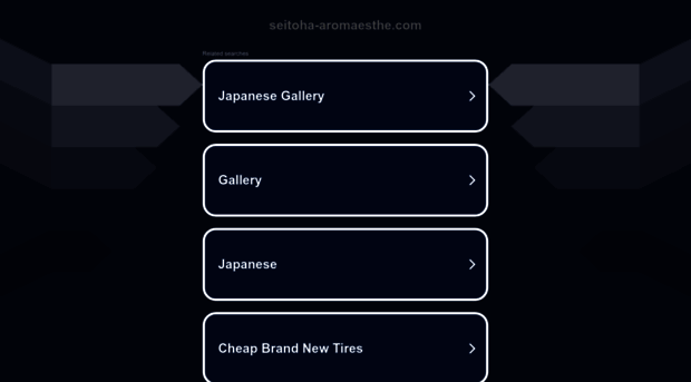 seitoha-aromaesthe.com