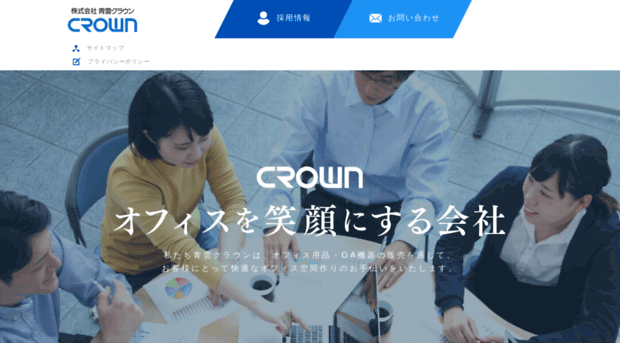 seiun-crown.co.jp