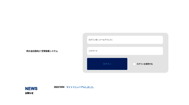 seiwa-dss.net