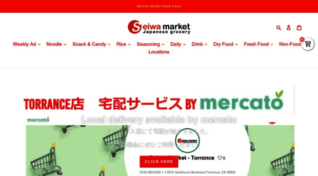 seiwamarket.com
