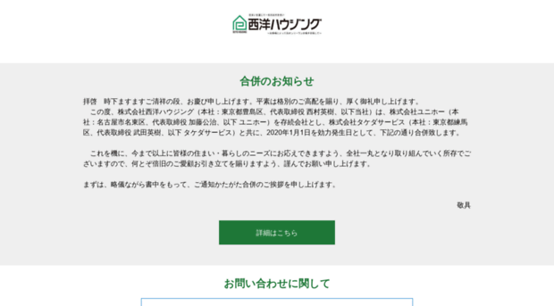 seiyo.co.jp