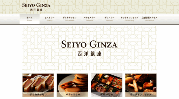 seiyoginza.com