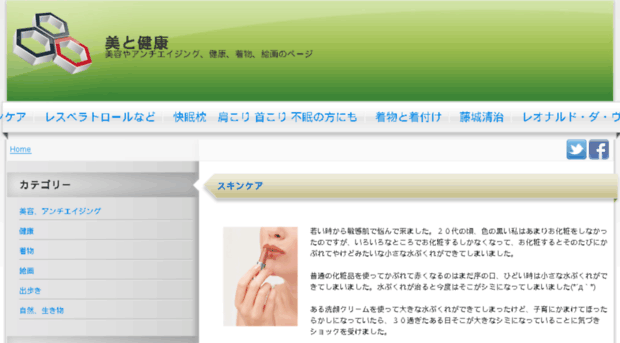 seiyouga.com