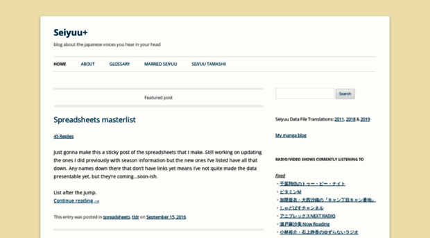 seiyuuplus.files.wordpress.com