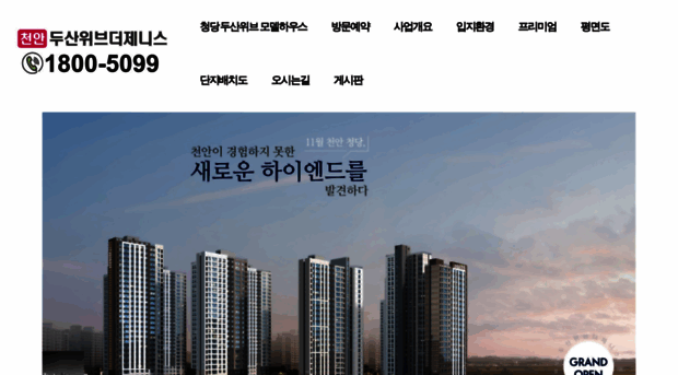 sejinroad.co.kr