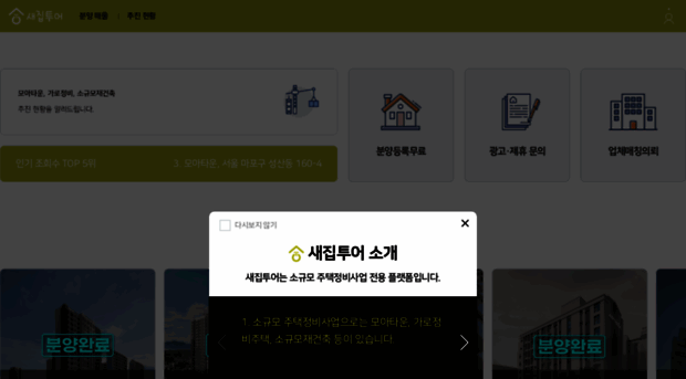 sejip.co.kr