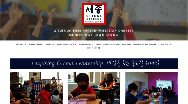 sejongacademy.org