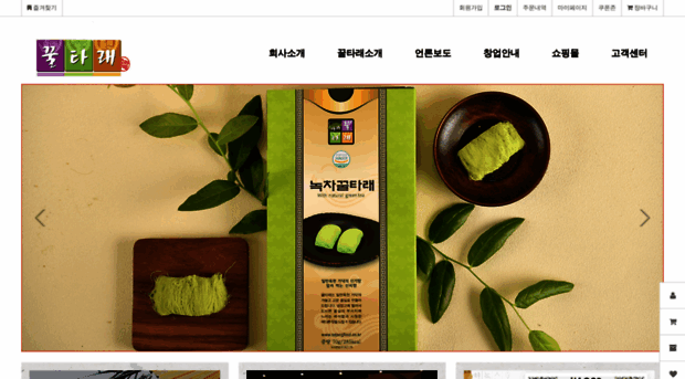 sejongfood.co.kr